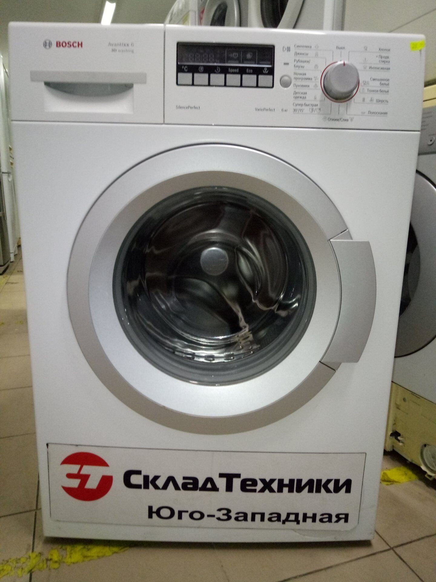 Стиральная машина Bosch WLK24260OE